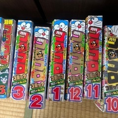 コロコロコミック　14冊の画像