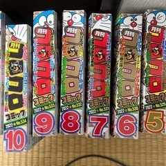 コロコロコミック　14冊の画像
