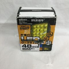 【北見市発】カシムラ LEDワークライト ML-9 サーチライト 黄発色 補助ライト  投光器 (D5501wY)の画像