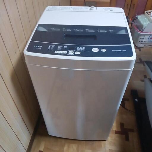 洗濯物4.5㌔2019年