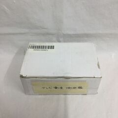 【北見市発】コアウェーブ BS/CSアンテナ用レベルチェッカー BL0054BS-2  黒 アンテナレベルチェッカー デジタル サテライトファインダー (D5502wY)の画像
