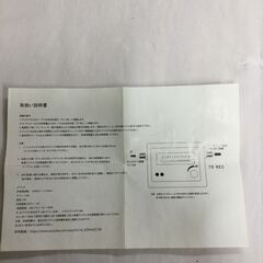【北見市発】コアウェーブ BS/CSアンテナ用レベルチェッカー BL0054BS-2  黒 アンテナレベルチェッカー デジタル サテライトファインダー (D5502wY)の画像
