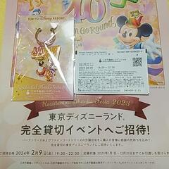 TDL　貸切イベント