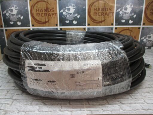 メーカー不明　CVSFCC 3C×5.5SG 50ｍ　未使用品　黒色ケーブル　【ハンズクラフト宜野湾店】