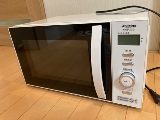 abitelax電子レンジARE-170 中古　美品