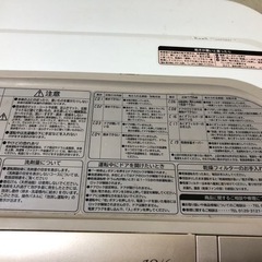 日立　ドラム式洗濯乾燥機　HITACHI BD-V9500    10/6kgの画像