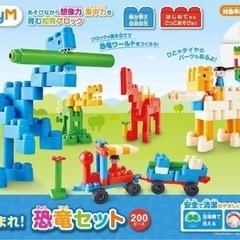 ポリエム　polyM あつまれ！恐竜セット　箱なしの画像