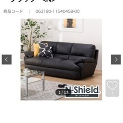3人がけソファー