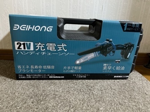 充電式チェーンソー 6インチ 小型チェーンソー 電動ミニチェーンソー21V