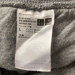 UNIQLO グレールームウェアパンツ　メンズLサイズの画像