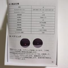 Bluetooth 5.3  骨伝導ワイヤレスイヤホンの画像