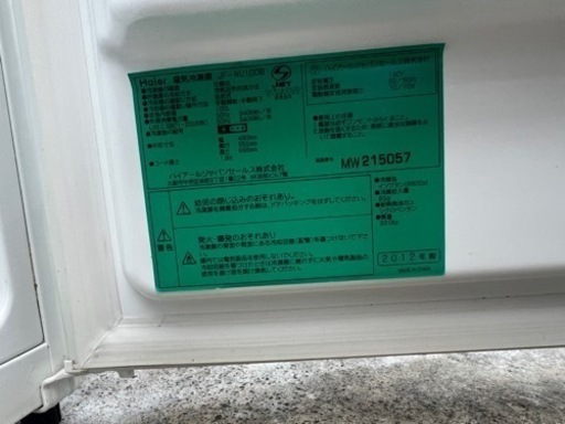Haier 冷凍庫　100L   2012年