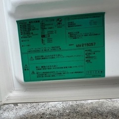 Haier 冷凍庫　100L   2012年の画像