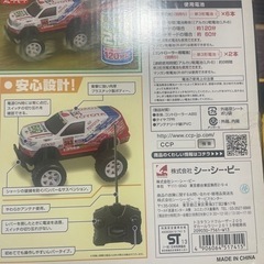 🌸【お引き渡しの方、決定しました。２／８迄にお引き渡し日決定頂ける方は、２0００円に致します‼️😳】G-DRIVE ECO TOYOTA ランドクルーザー200 ダカールラリー2013 参戦車両🌸の画像