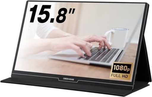 ⭐️最新モバイルモニター　15.8インチ　薄型軽量　typeCケーブル1本で全て完結　持ち運び便利　電源供給ケーブル不要