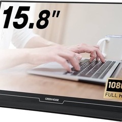 ⭐️最新モバイルモニター　15.8インチ　薄型軽量　typeCケーブル1本で全て完結　持ち運び便利　電源供給ケーブル不要