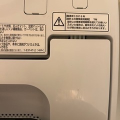 洗濯機　HITACHI 5kg 2018年製の画像