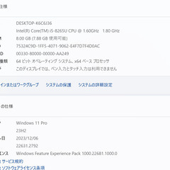 店頭にて売約済み。ご覧頂きありがとうございました。【Windows11搭載機！薄型軽量 14インチ　DELL 2019年発売 クアッドコアCPU　Corei5 第8世代 新品SSD512GB×DDR4メモリ8GBで快適】一宮市のパソコン屋 Mr.Carnival（ミスカニ）です！パソコン修理・中古パソコンの販売【クレカ&PayPay 使えます！】店頭在庫PCのご紹介です！受け渡しは店舗にて(^^)/ デル ノートパソコンの画像