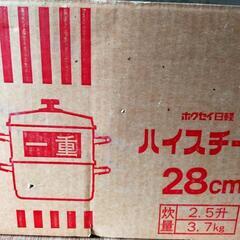 ハイスチーマ　蒸し器　28cm 一重の画像