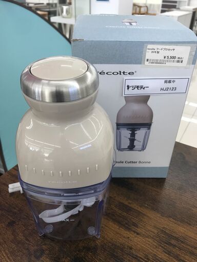 ★ジモティ割あり★ recolte フードプロセッサー  20年製 動作確認／クリーニング済み HJ2123