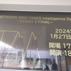 新規FANKSです｡TM NETWORK好きな方➰ - 足立区