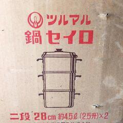 鍋セイロ　二重　28cm ツルマル　蒸し器の画像