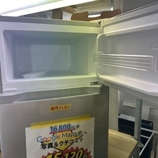 配達可【冷蔵庫】【アイリスオーヤマ】【87L】2022年製★6ヶ月保証付き★クリーニング済み【管理番号10402】