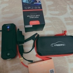 yaber ジャンプスターター 23800mAh。決まりました