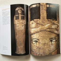 大英博物館　古代エジプト展　1999-2000 大判の画像