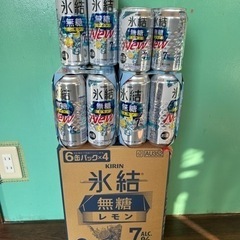 キリン氷結無糖7% 500ml40本　350ml6本