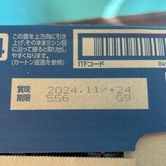 キリン氷結無糖7% 500ml40本　350ml6本の画像