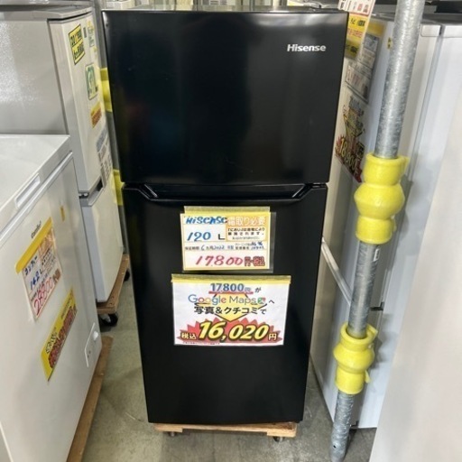 配達可【冷蔵庫】【ハイセンス】【120L】2022年製★6ヶ月保証付き★クリーニング済み【管理番号10402】