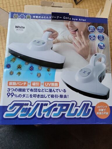美品です 2~3回しか使ってません