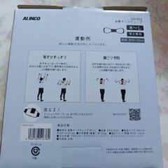 ALINCO  姿勢キーブチューブ　EXG162Kの画像