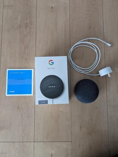 Google　Nest Mini
