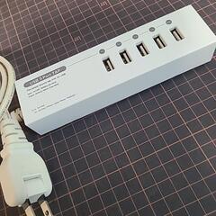 USB 5Port TAP