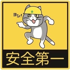 宮崎県に出張✨　手元作業員　単価20000