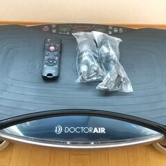【定価の10%でお譲りします】Doctor Air（ドクターエア、ダイエット家電）