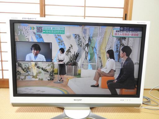 シャープ液晶テレビ37型