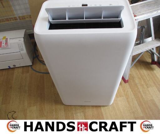 アイリス　IPA-5521G　スポットクーラー　　中古品　窓パネル部品付　【ハンズクラフト宜野湾店】