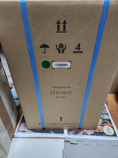 【お取引決定！】【新品】フレシャスのウォーターサーバーdewo mini ホワイト