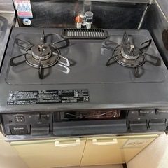ガスコンロ　　取り引き中です 引取り決定】グリル付きガスコンロ