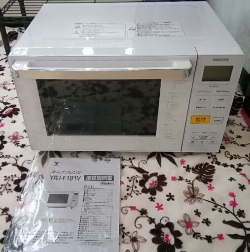 YAMAZEN　オーブンレンジ　お取引中です。