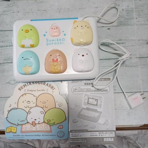すみっコぐらし　パソコン　プレミアムプラス