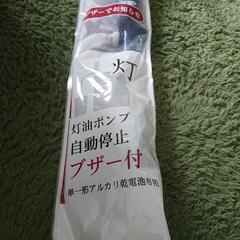 灯油ポンプです。の画像