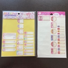 お名前シール　ラミネートシール
