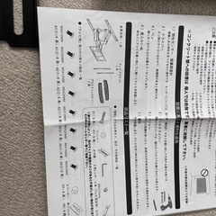 テレビ壁掛け汎用金具　TVSADVA126Lの画像
