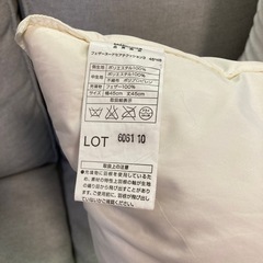 ニトリ　クッション1点カバー付きの画像