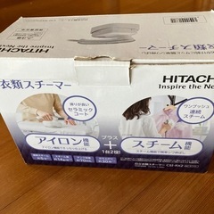 衣類スチーマー値下げします！の画像