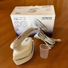 衣類スチーマー値下げします！